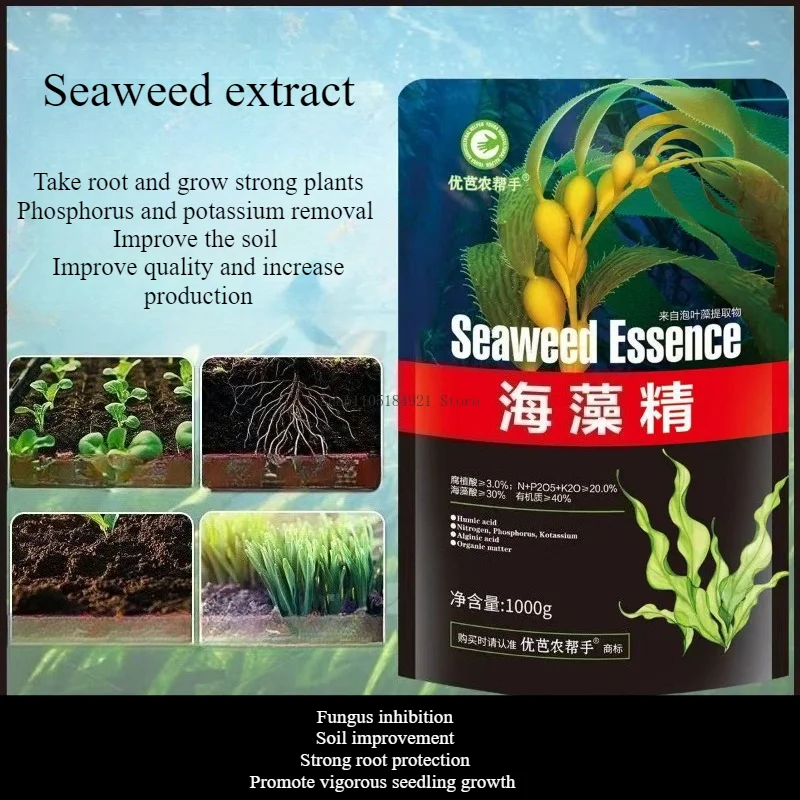 1000g Water-soluble Concentration Seaweed extract Leaf fertilizer Take root Strong seedlings vegetables flowers Agricultural use