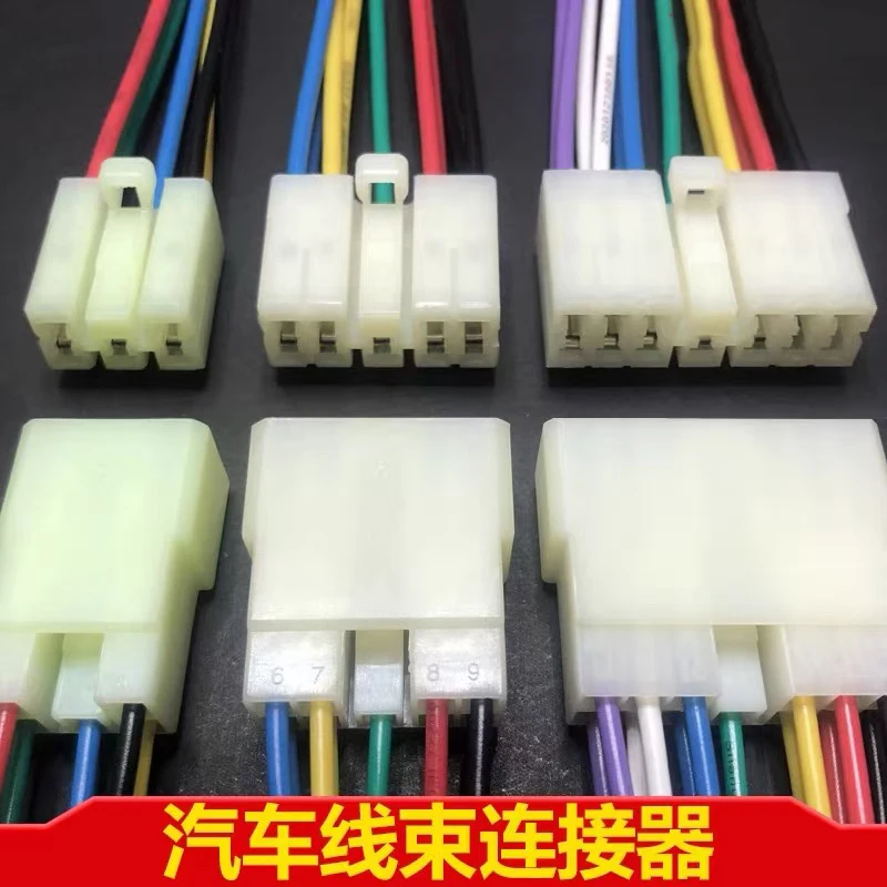 Car wiring harness connector 7-hole wire plug 5p7p9p11p13p17p CD audio male and female docking connector 13 pin DJ7092-3