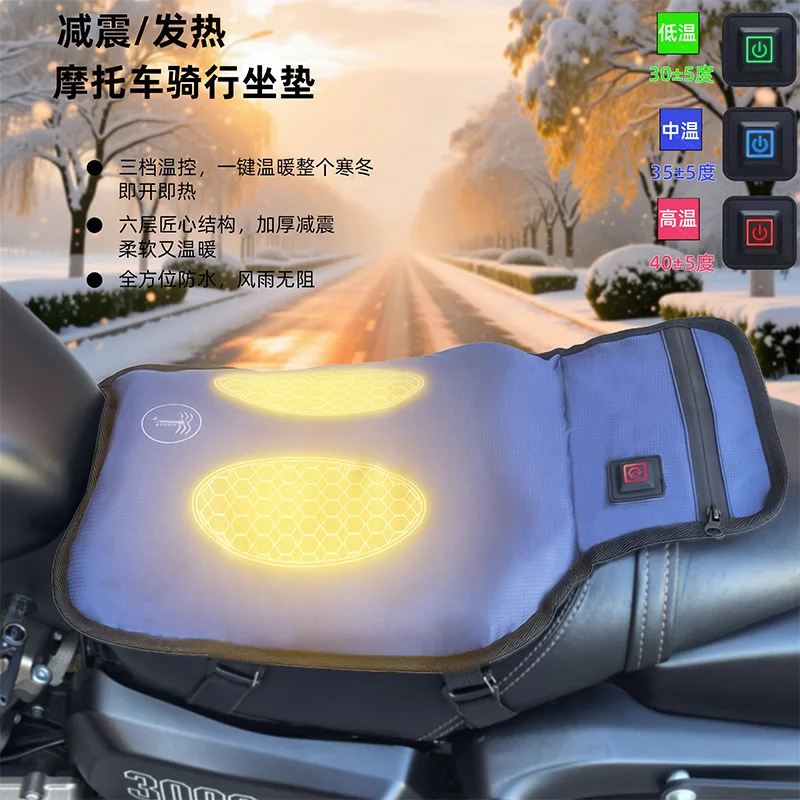Winter Electric Heated Motorcycle Seat Cushion, Shock‑Absorbing Waterproof Warm Seat Cover for Electric Scooter Delivery Rider