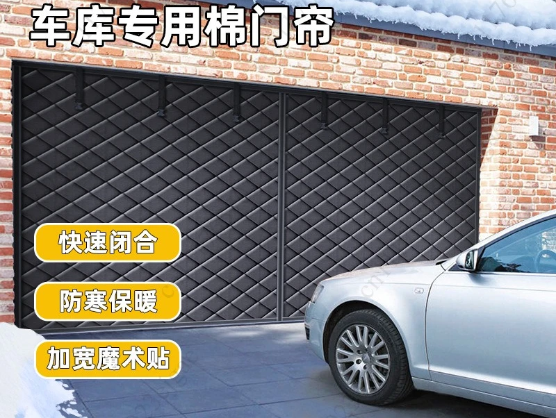 3 Door Garage Door Curtain 8x7FT Magnetic Winter Thickened Oxford Cloth Cold-Proof Warm Windproof Heat Insulation Door Curtain