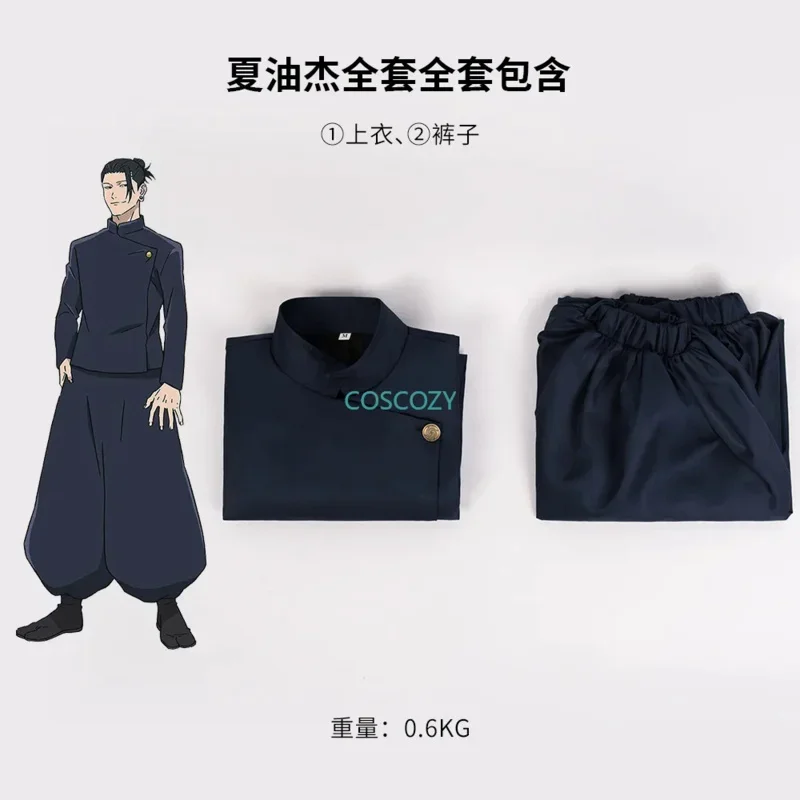 2025 New Gojo Satoru/Geto Suguru costume anime jujutsu Kaisen boys MEN'S blue uniform custom made cosplay X156