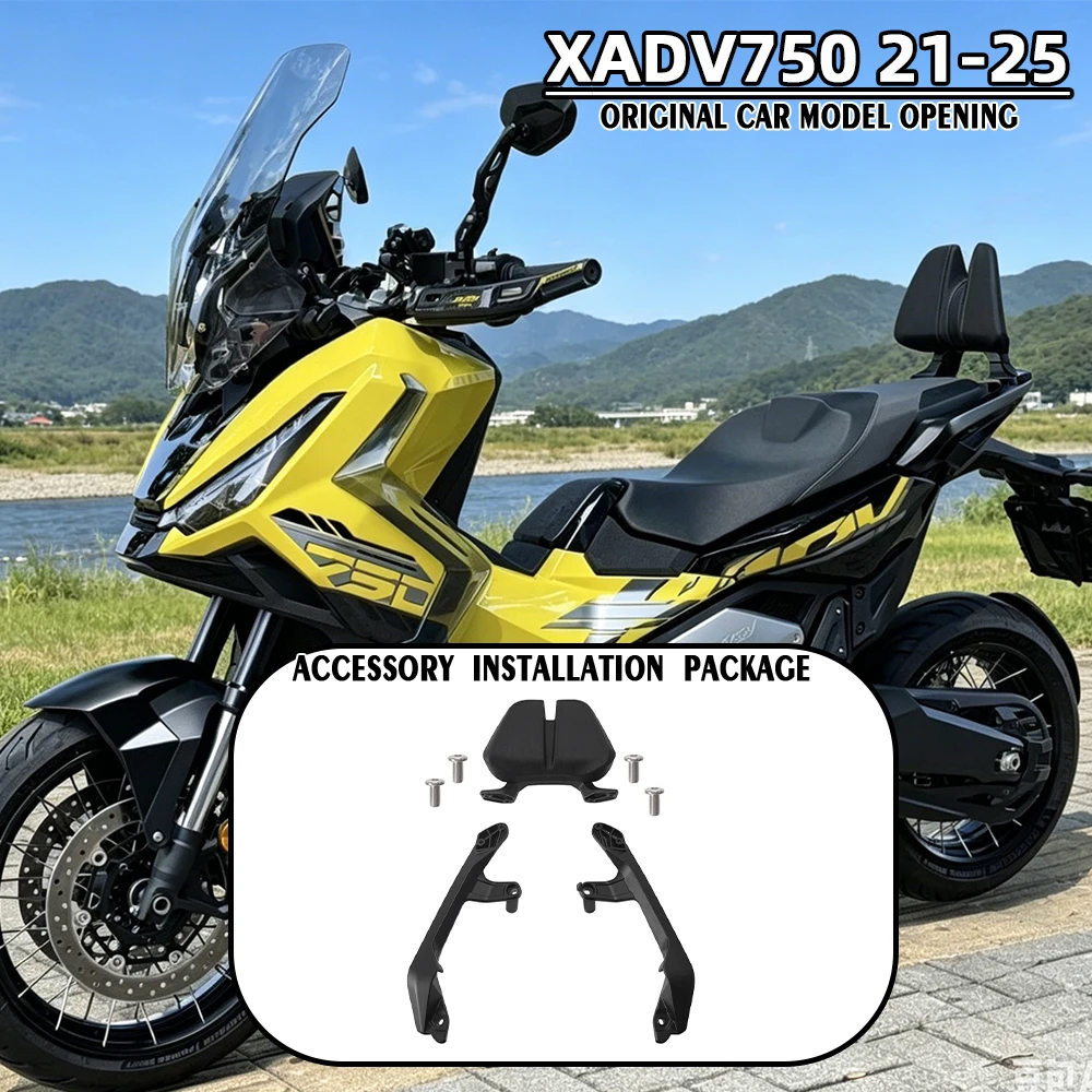 XADV 750 2021-2026 Honda Rear Grab Handle Backrest Aluminum Alloy PU Leather Powder Coated Passenger Comfort