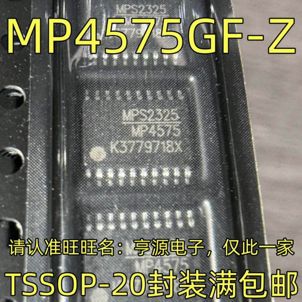 5pcs/lot MP1010BEF MP1010BEF-LF-Z MP2908A MP2908AGF-Z MP4575 MP4575GF-Z MP7731DF MP7731 TSSOP-20