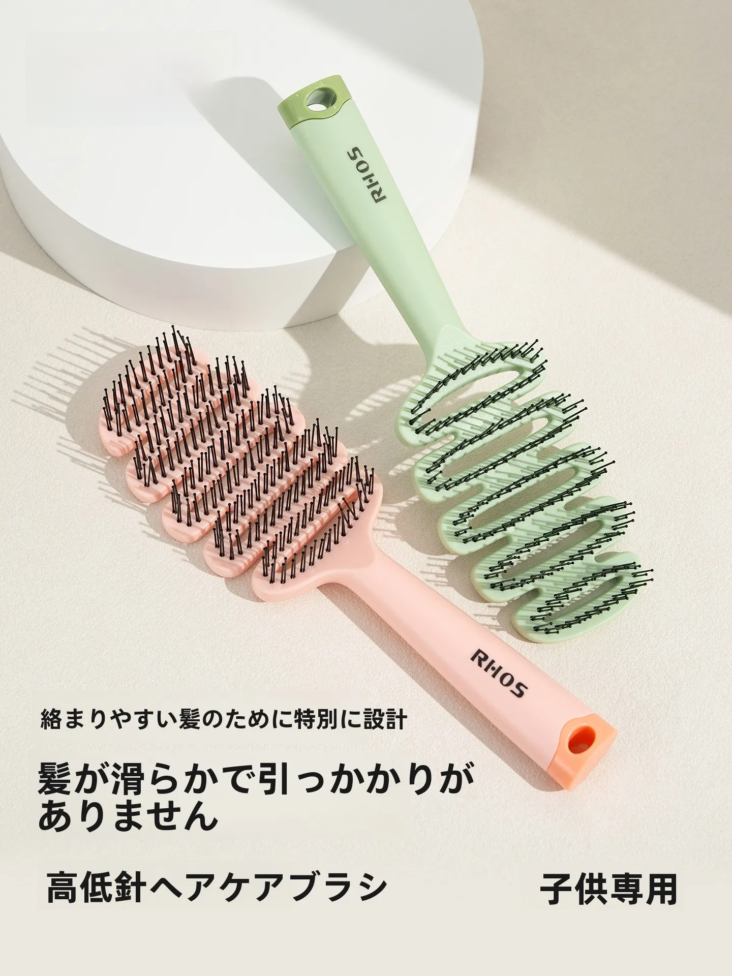 pente-de-massagem-infantil-rhoss-hollow-pinecone-para-meninas-sem-emaranhados-facil-de-usar-em-banheiros-e-em-casa-para-cabelos-lisos