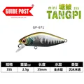 2.5g--GP--671