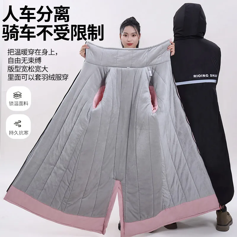 Winter riding thickened long coat rainstorm proof windproof enlarged jacket cold winter motorcycle jacket couple snowmobile gear