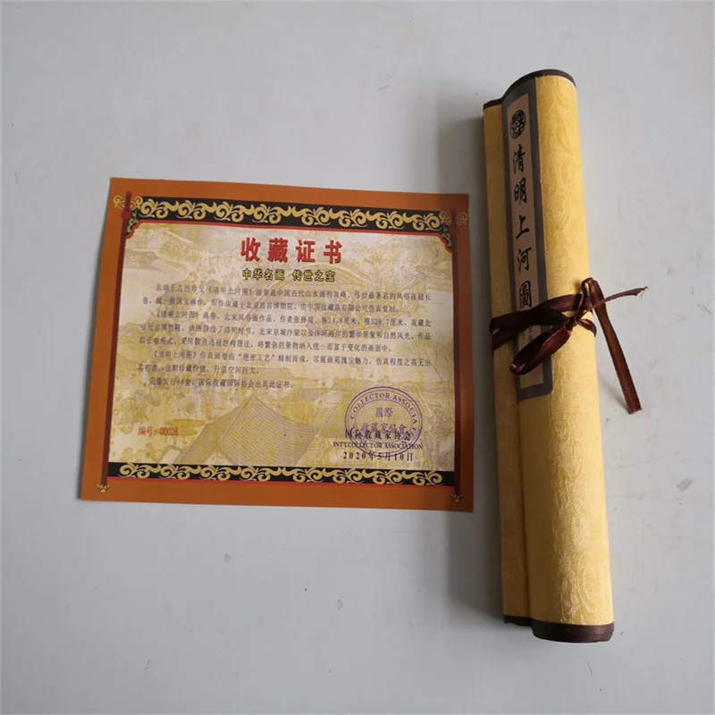 Chinese Old Picture Paper 