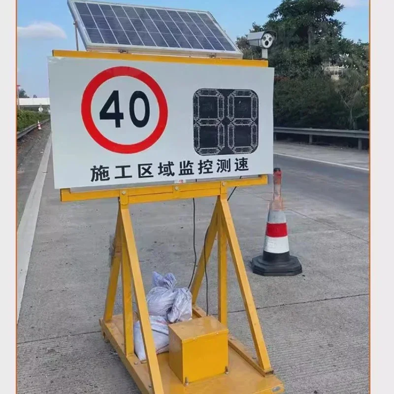 Radar speedometer highway speed limit capture moving speed display