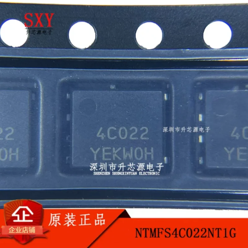 Original NTMFS4C022NT1G NTMFS4C022N silk screen 4C022 SO-8FL field-effect transistor
