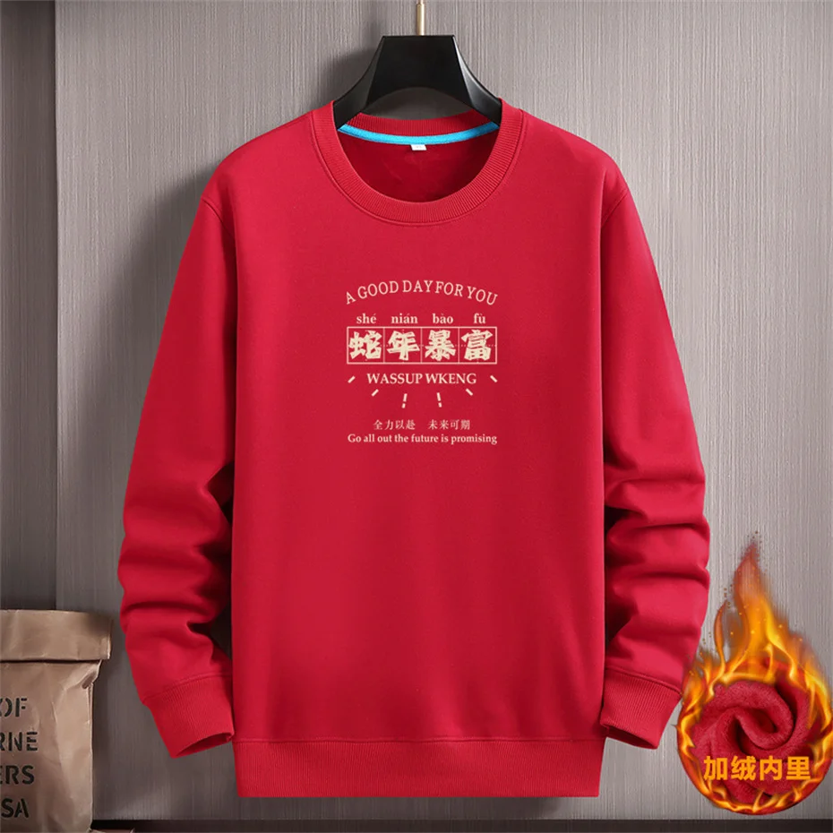 Chinese Lunar Snake Year Sweatshirt Men 12XL 10XL Plus Size Sweatshirt Autumn Winter Fleece Sweatshirt Male Snake Print Pullover