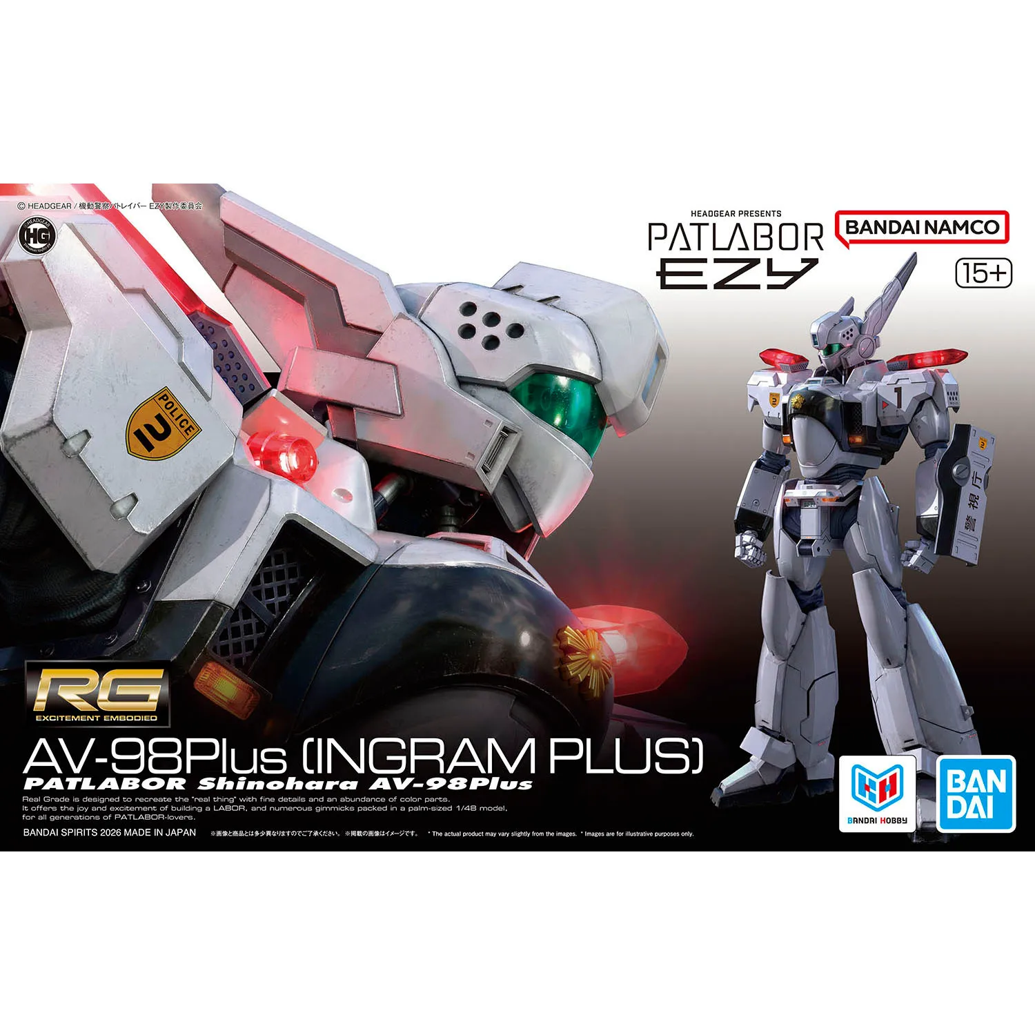 BANDAI RG 1/48 Mobile Police PATLABOR AV-98Plus (Ingram・Plus