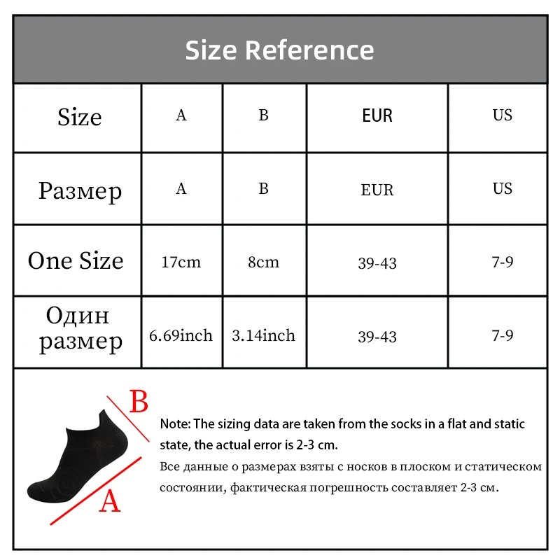 Standard Thickness Socks Pure Color Cotton Sports Socks for Men and Women With Thickened Soles Cotton Breathable Sweat-absorbent