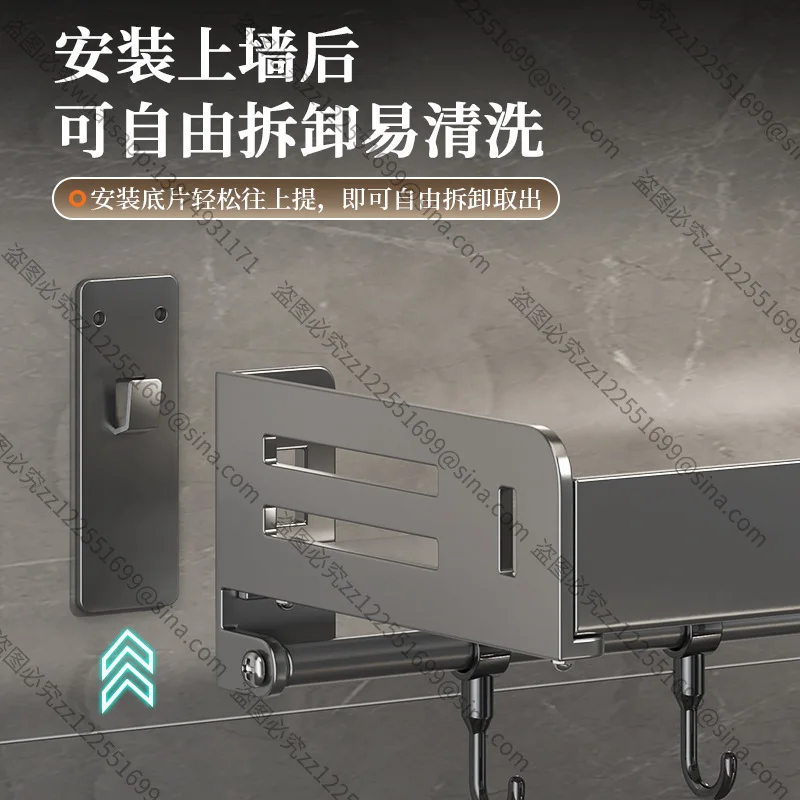 Suitable for Kitchen Rack No Punching Household Hanger Wall-mounted Towel Bar Kitchenware Finishing Storage Rack Seasoning Rack