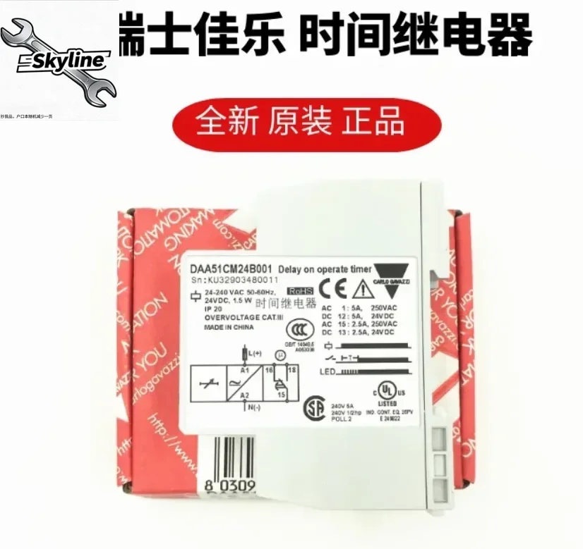 Original CARLO GAVAZZI DAA51CM24B001 DAA51CM24 DAA51CM24B010 Time Relay