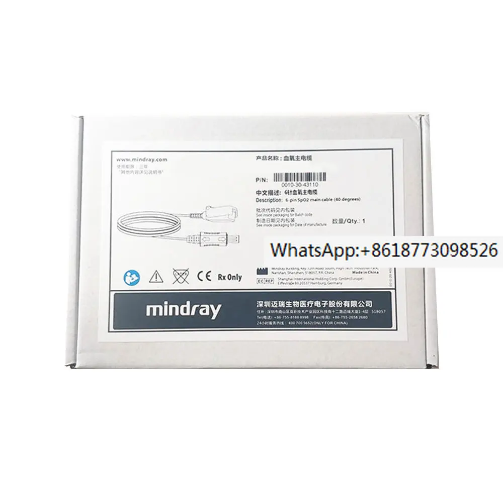 Original Mindray 561A SpO2 Main Cable Adapter 6-Pin For PM7000 MEC-1000 SpO2 Extension Cable 0010-20-42594