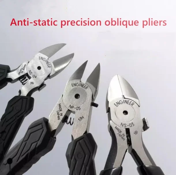 Japanese imported tool engineer anti-static tool oblique pliers NS-04NS-06NP-05