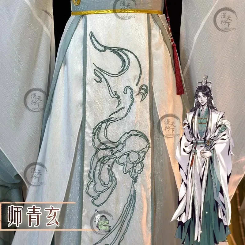 XT8Heaven المسؤولين نعمة شي Qingxuan تأثيري حلي الرب الرياح ماستر Shiqingxuan الذكور الزي Hallowmas Tian Guan Ci F@XT6!