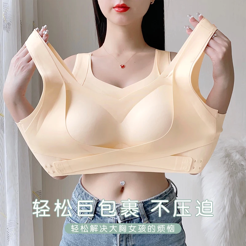 Women\'s Underwear Tube Top  Gather Correction Hunchback Bralette Without Bones Underwire Front Adjustable Buckle Wireless Padded