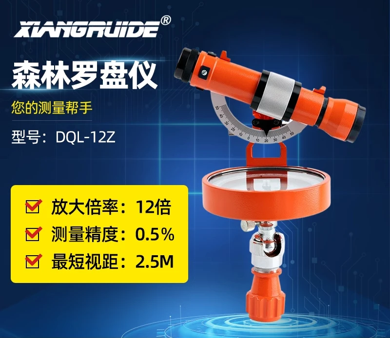 Compass longitude and latitude compass 12 times straight image DQL-12Z/16 times longitude and latitude compass DQL-16Z