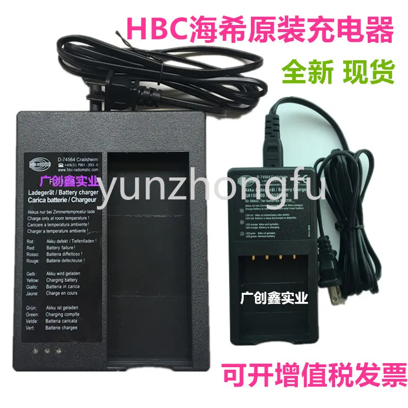 Remote Control Charger D-74564 Qa115600 Flg110b Qa108600 Shield Machine