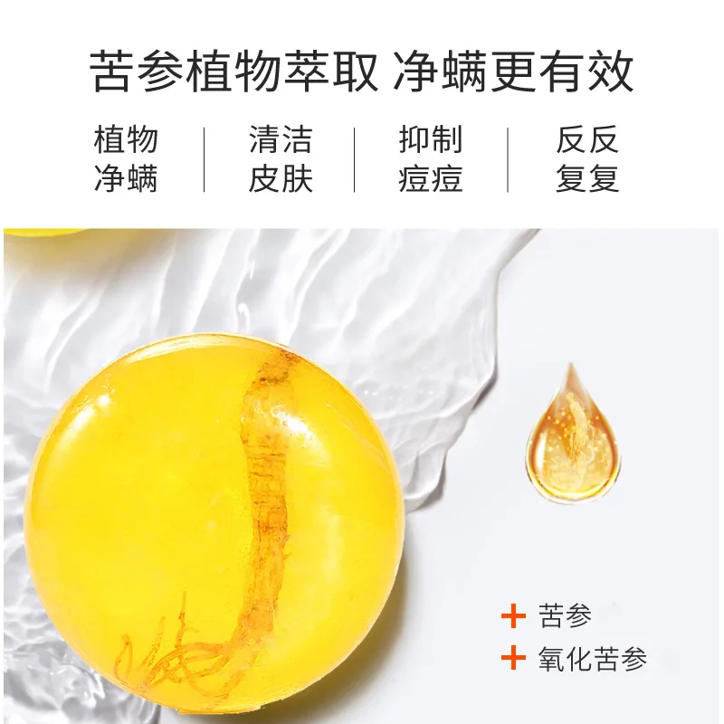 Sophora Flavescens Soap Refreshing Oil-controlling Acne Cleanser Ginseng Manual Soap Moisturizing Essential Oil Soap