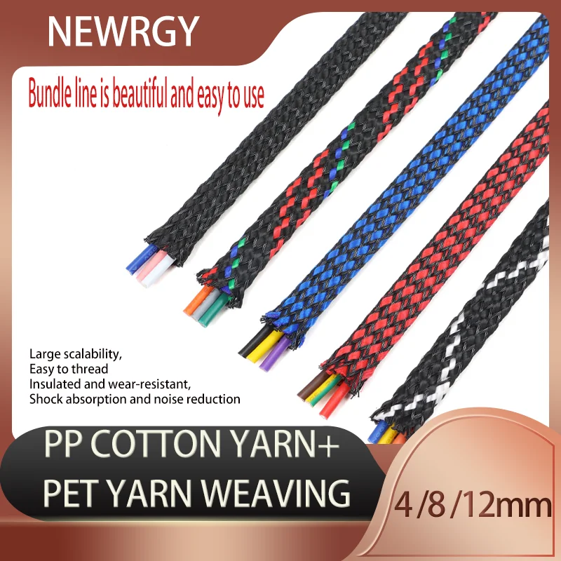 PET+PP Cotton Soft Braid Cable Sleeve 4/8/12mm 1-5M Insulated Wire Harness Wrap for Home Use