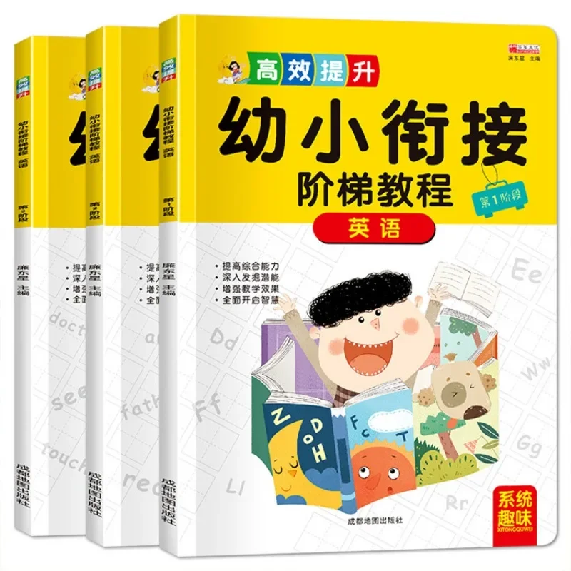 

Tutorial on English Literacy for The Transition From Kindergarten To Primary School