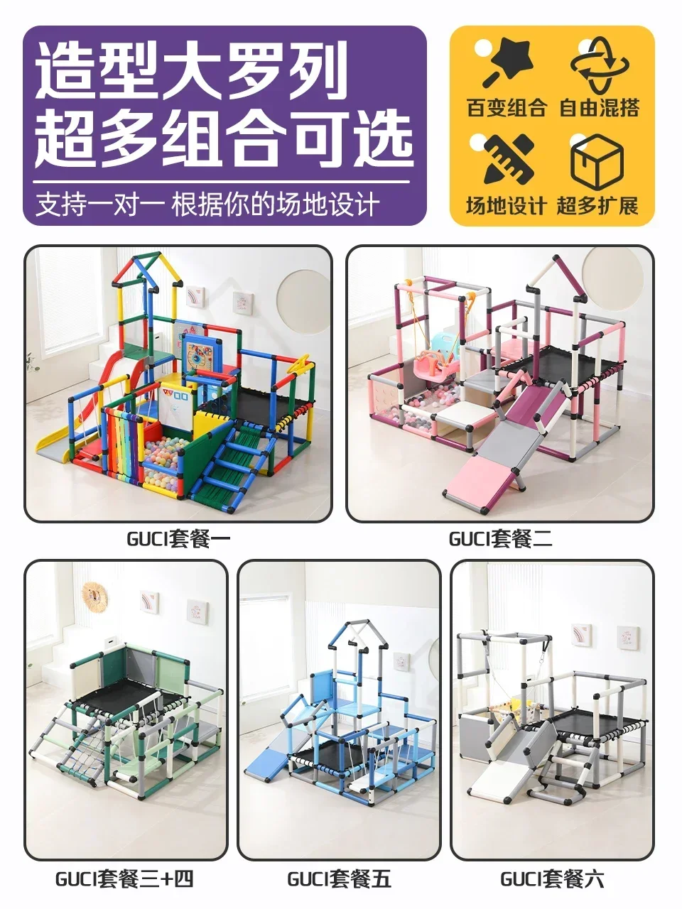 

To Climbing Frame Ladder Multi-functional Toy