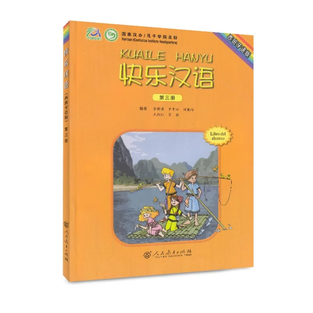 Kuaile Hanyu Textbook 3 Spanish Annotated