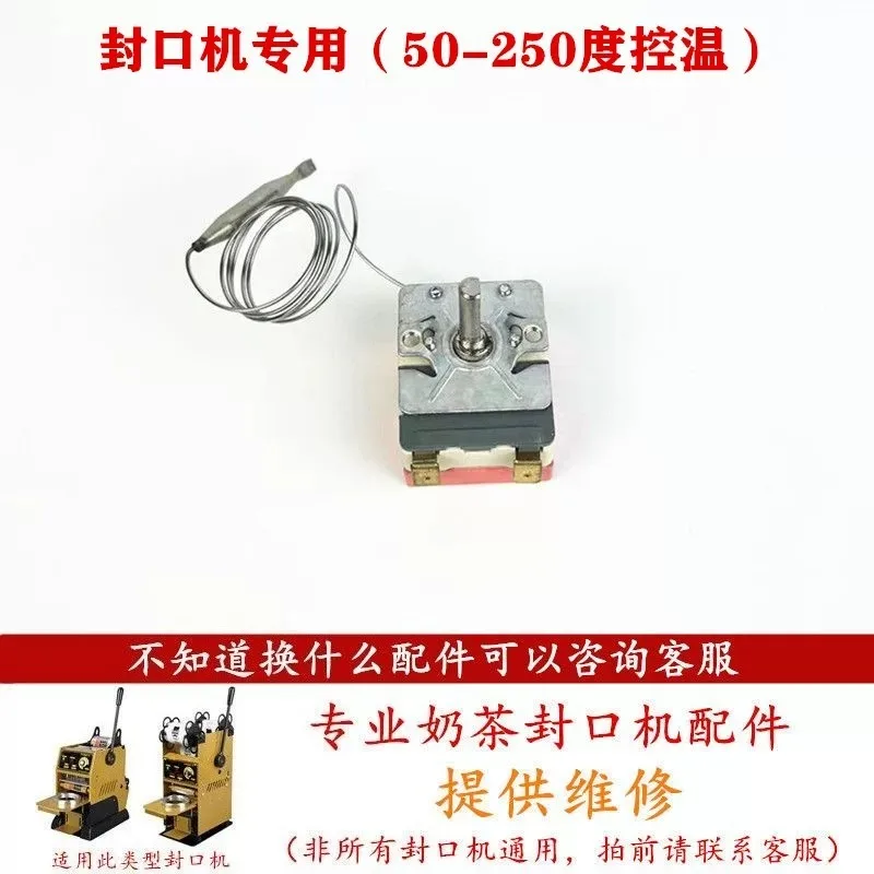 Thermostat Replacement Spare Part Manual Bubble Tea Cup Sealer Temperature Control Repair Accessory