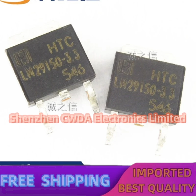 10PCS-20PCS  LM29150RS-3.3 LM29150-3.3  TO-263-5   LDOIC In Stock Can Be Purchased 