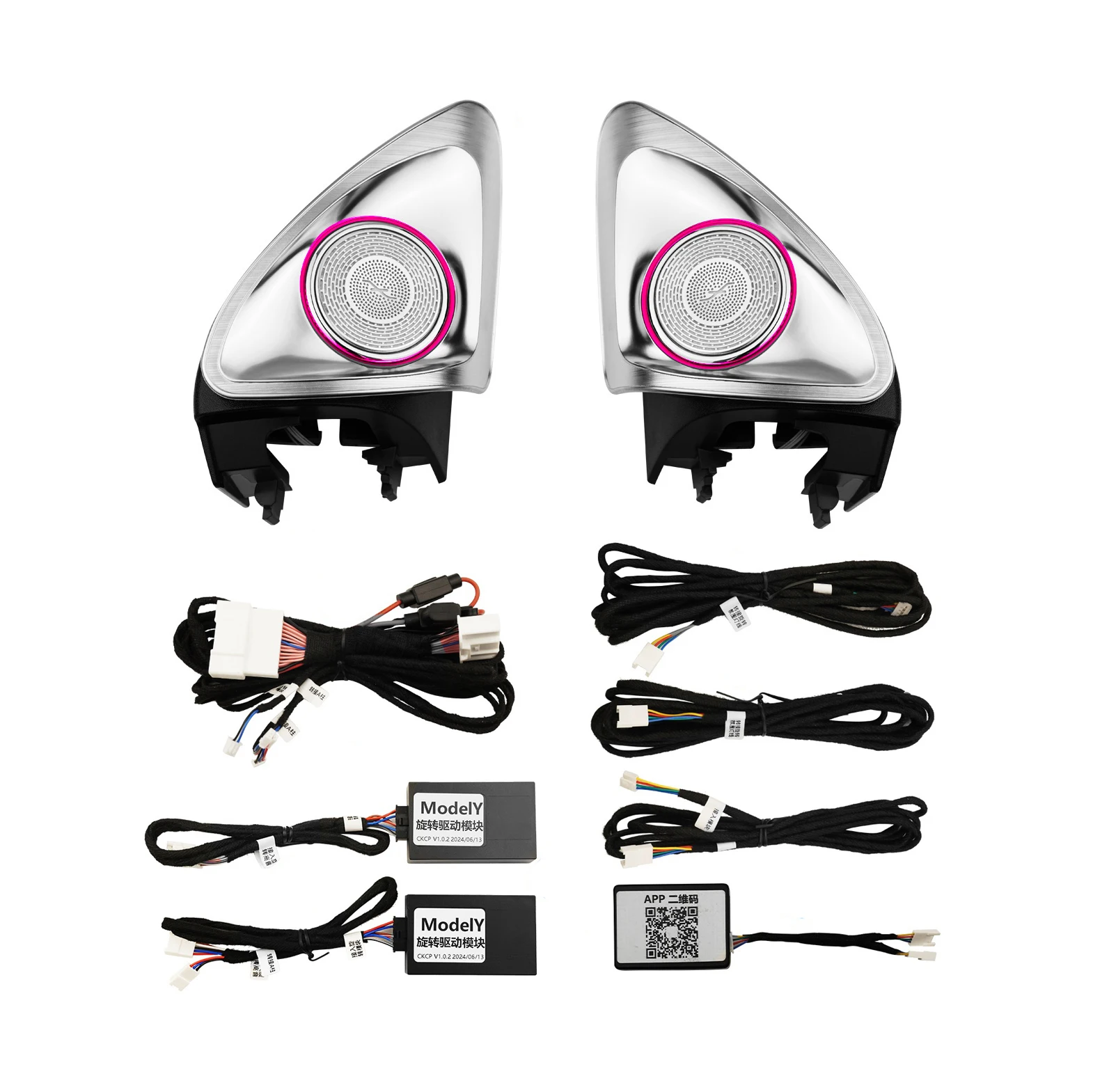 64 Colors 4D Rotating Tweeter Ambient Light for Model Y Front Door Speaker Atmosphere Lamp Auto Interior Upgrade Car Mod DIY