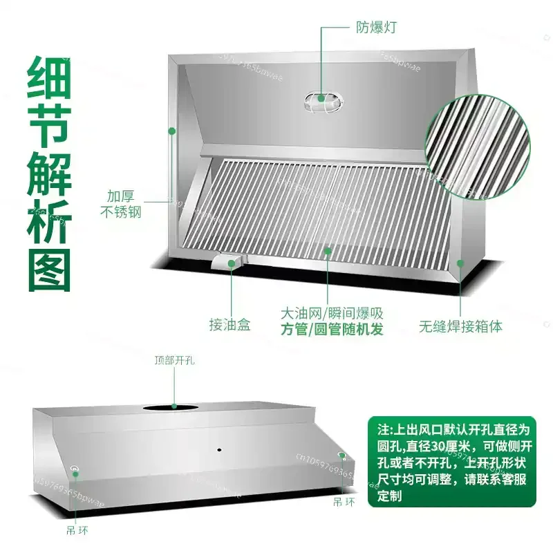 Commercial Thickened Stainless Steel Range Hood Strong Suction Kitchen Fume Extractor Purification Exhaust Hood for Restaurant
