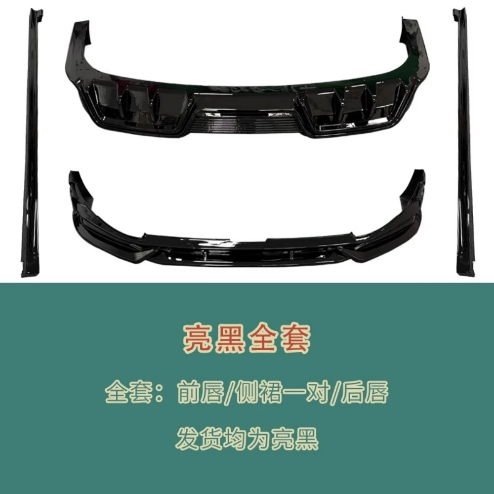 

Car Kit Front Rear Lip Shovel Side Skirt Assembly For Xpeng P7+ 2025 Modified Surround Auto Accessories