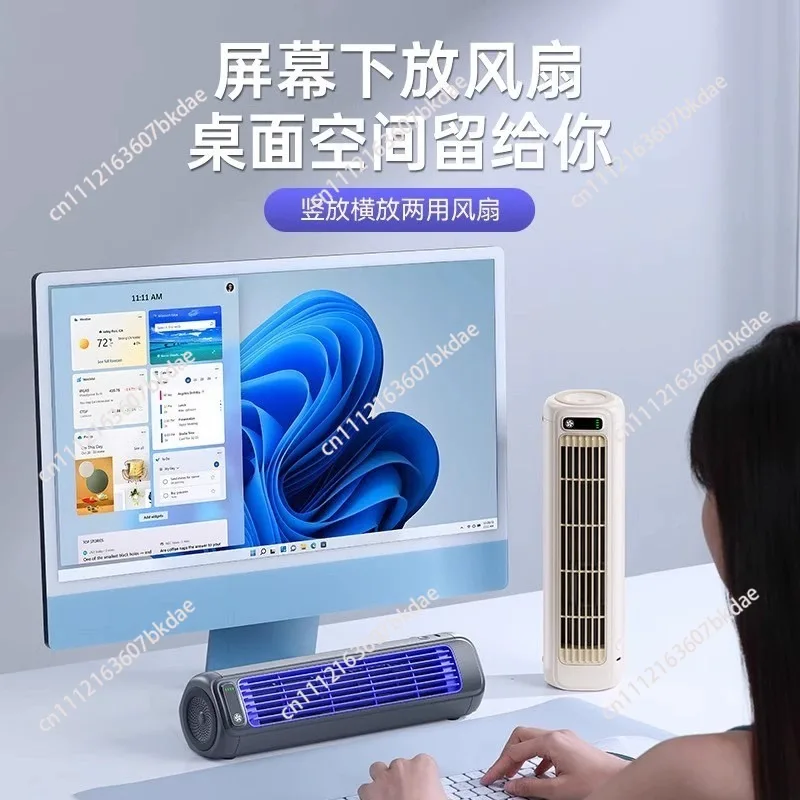 Wall Mounted Air Conditioning Fan Silent Rechargeable Convenient Cooling Electric Fan Home Kitchen Bathroom No Drilling Fan