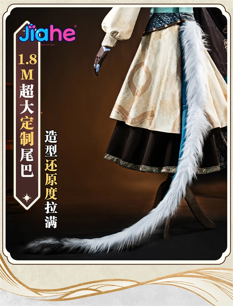 

Ling Game Arknights Cosplay Costume Chinese style high-quality Hanfu headwear props tail Halloween party new Ling woman dress