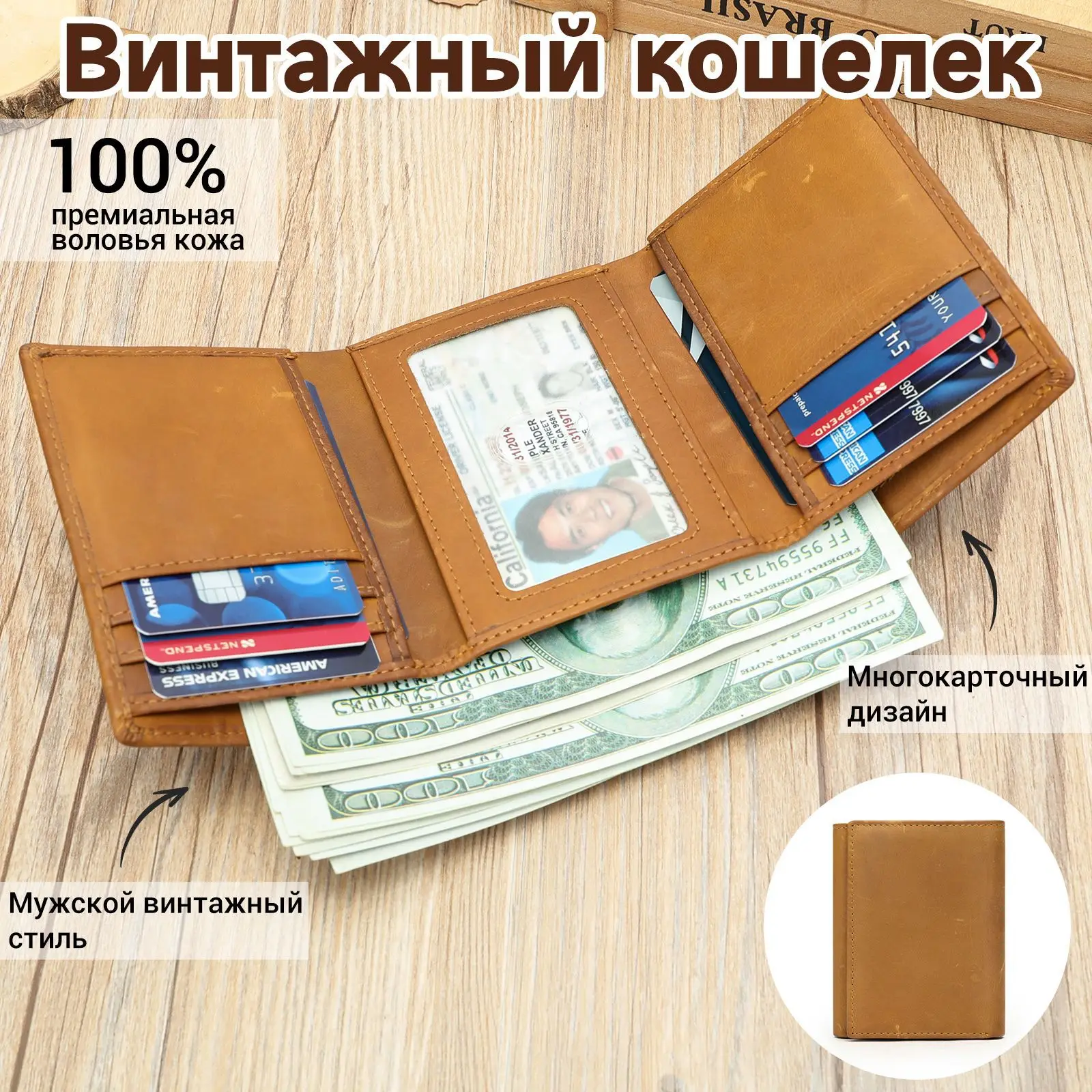 New Crazy Horse Lea…