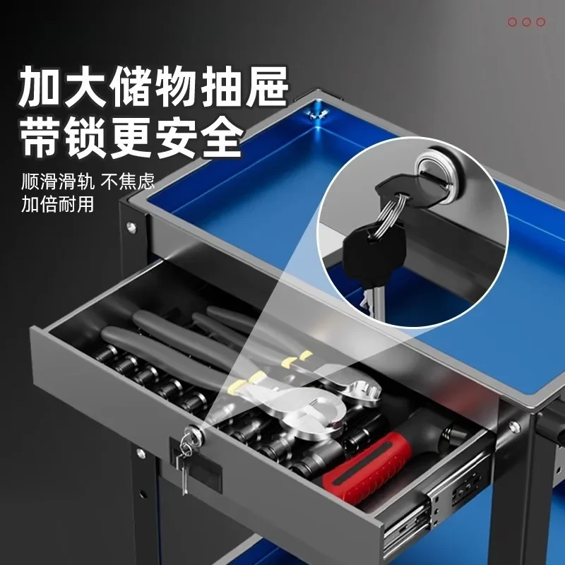 Tool cart trolley auto repair drawer type multi-functional workshop maintenance thickened three-layer mobile repair storage shel