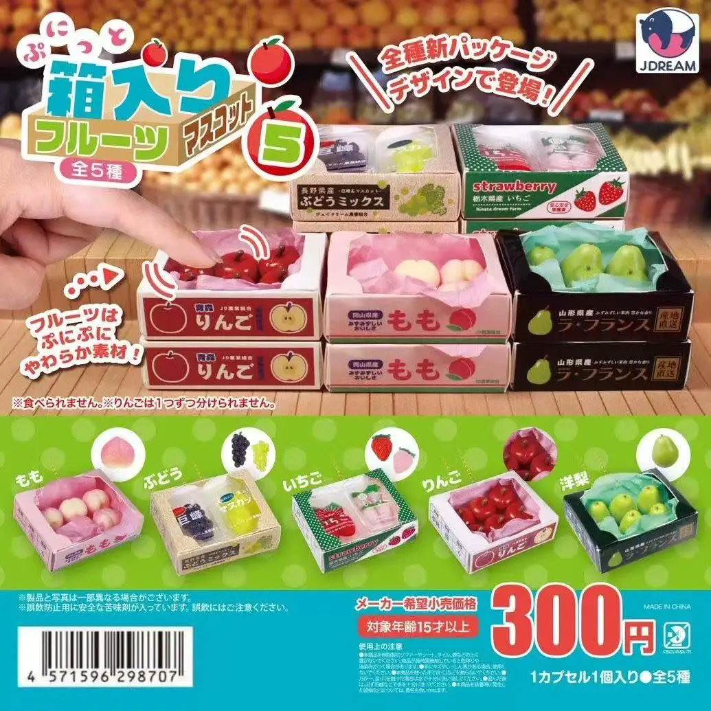 Japanese Miniature Fruit Capsule Toy Squishy Boxed Strawberry