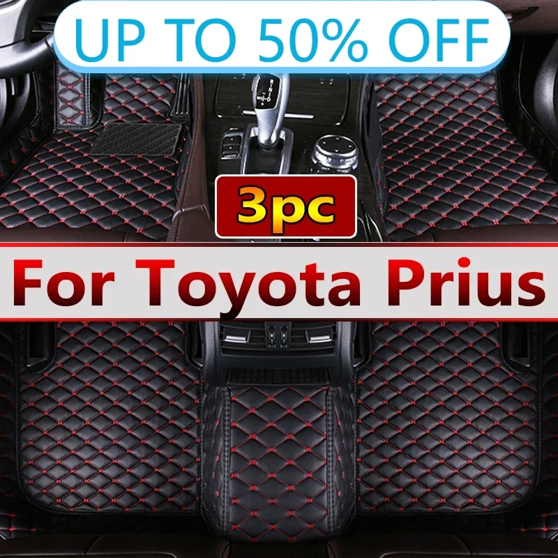 Car Floor Mats For Toyota Prius C Aqua NHP10 2012~ 2019 Carpets Rugs Luxury Leather Mat Rugs Car Accessories 2013 2014 2015 2016