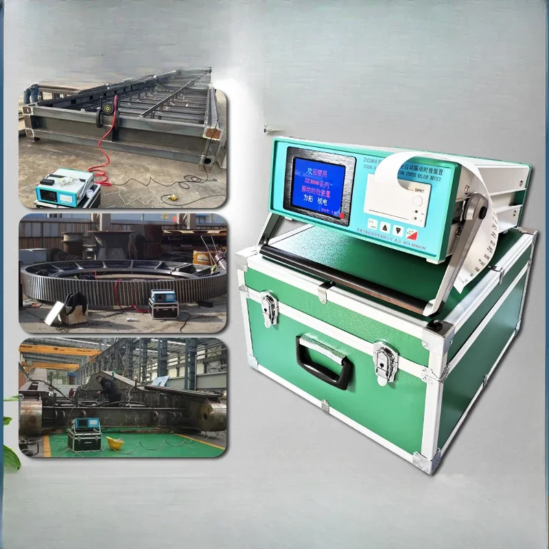 Vibration aging stress relief equipment for welding residual aluminum castings, fully automatic aging machine