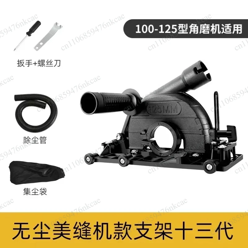 Suitable for Electric Tile Grout Removal Tool Angle Grinder Slotting Machine Seam Cleaning Tool Grout Remover Tile Gap Cleaner