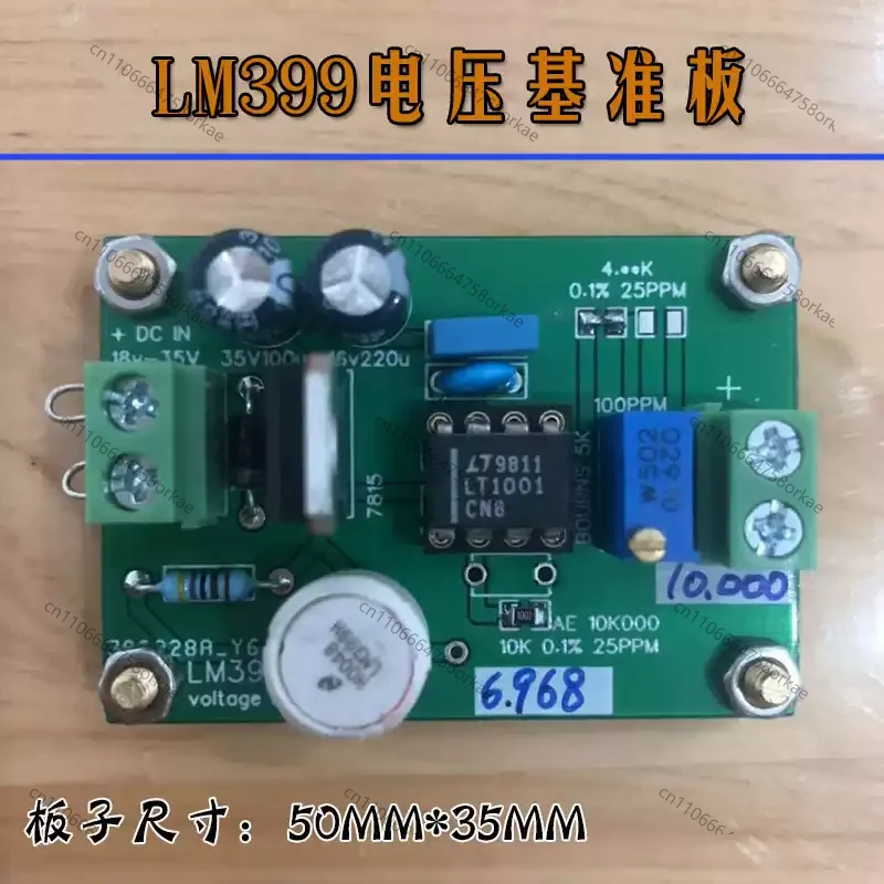 LM399 voltage reference source 10V reference voltage board calibration three and a half four and a half multimeter voltage range