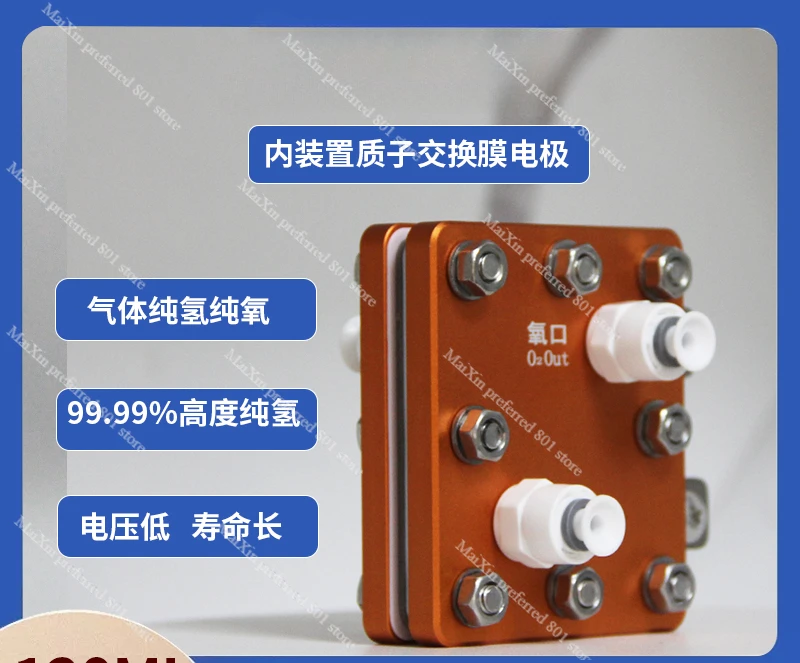 120Ml PEM electrolyzer pure water hydrogen production module