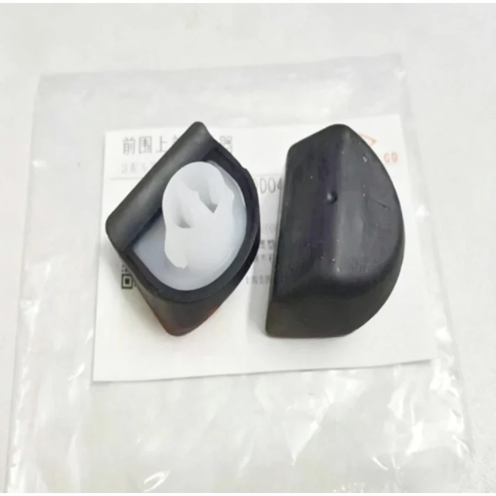 For Toyota Yaris 2008-2013 Model Year Hood Buffer Rubber Hood Buffer Rubber Anti-Vibration Beads