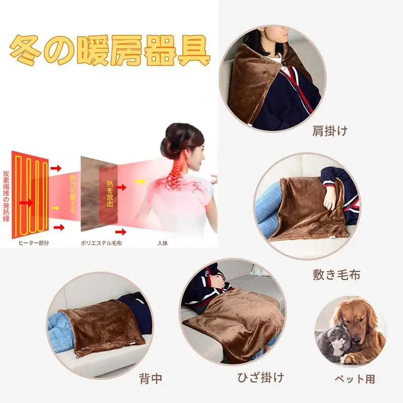 New 45x80cm USB Electric Heating Shawl Washable 3 Heat Settings With Timing Function Heated Shawl Blanket