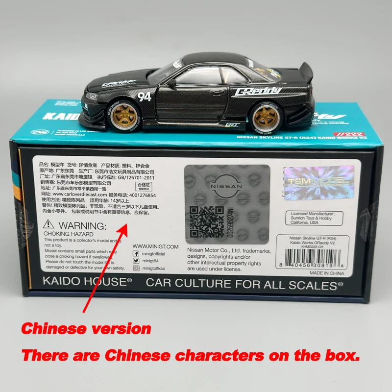Kaido House MINIGT AE86 BMW Nissan R34 NSX R33 S13 KHMG alloy car model 180 197 214 222 191 232 190 196 161 216 173 158 194