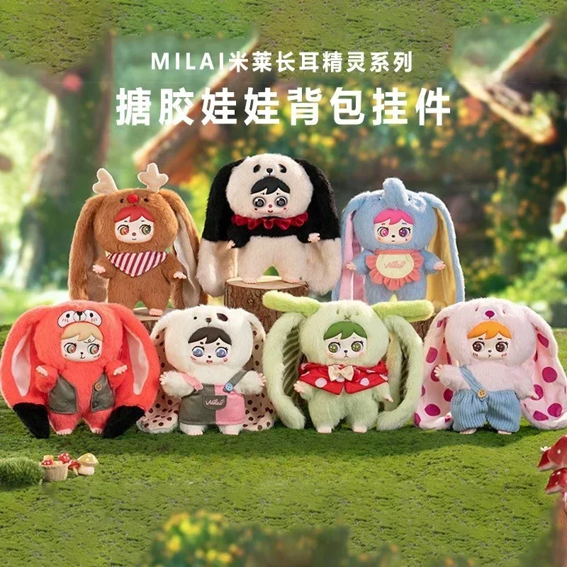 Nova série de orelha longa milai convite para a floresta caixa cega brinquedos figura misteriosa bonito decoração do quarto brinquedos caixa surpresa presente aniversário