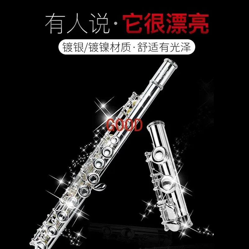 Musical Instrument White Copper Silver Plated Universal Flute Musical Instrument for Beginner Examination Performance