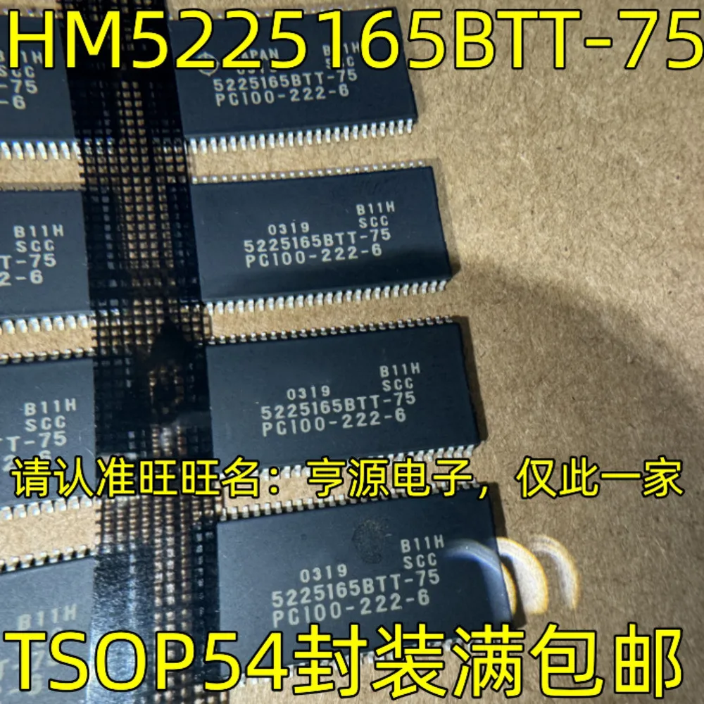 5pcs 5225165BTT-75 HM5225165BTT-75 AS4C16M16SA-6TCN AS4C16M16SA CY7C1061AV33-10ZXC CY7C1061AV33 CY7C1061AV33-10ZXI TSOP-54